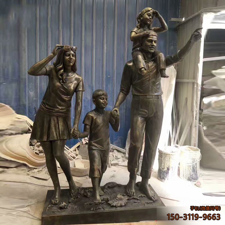 玻璃鋼仿銅人物雕塑一家四口人物雕塑