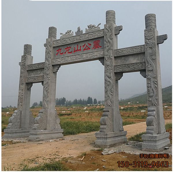 三門青石牌坊_景區(qū)沖天式園林牌坊