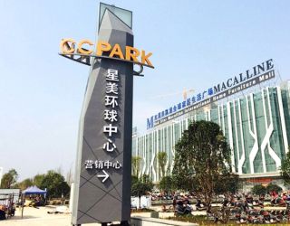 不銹鋼雕塑表面噴漆需要注意什么?