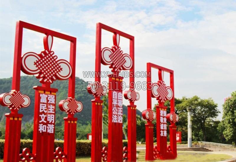 不銹鋼城市中國(guó)結(jié)社會(huì)主義核心價(jià)值觀雕塑 不銹鋼城市中國(guó)結(jié)社會(huì)主義核心價(jià)值觀雕塑