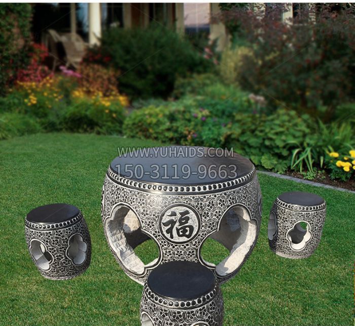 庭院青石福字石浮雕桌凳 庭院青石福字石浮雕桌凳