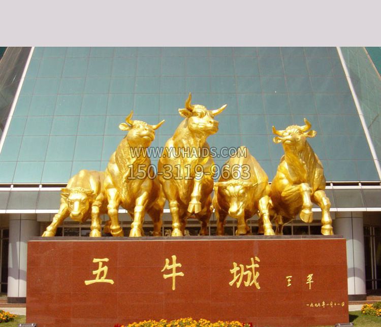 雕塑雕塑 銅雕城市五牛動物<a href=