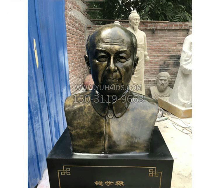 校園名人錢學(xué)森胸像銅雕 校園名人錢學(xué)森胸像銅雕