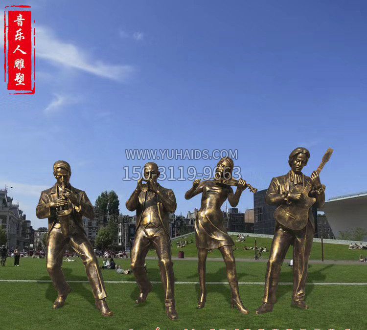 音樂人物銅雕 音樂人物銅雕