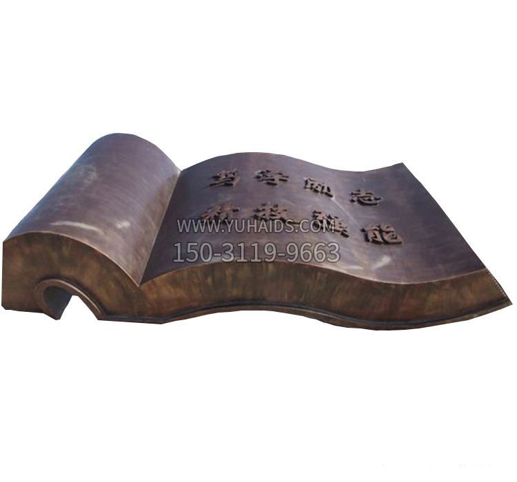 鑄銅校園書(shū)本雕塑 鑄銅校園書(shū)本雕塑