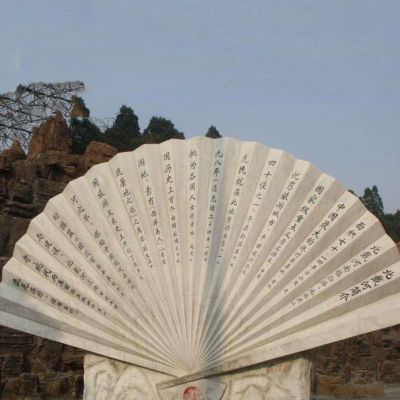 石雕折扇景觀雕塑是怎么制作出來的?