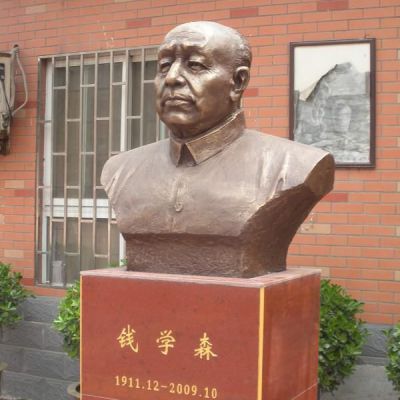 定制錢學(xué)森科學(xué)家胸像雕塑需要多少錢？