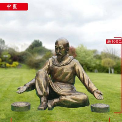 中醫(yī)搗藥人物銅雕有什么寓意?