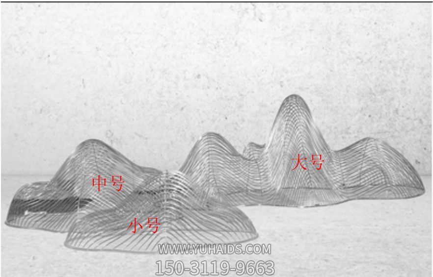售樓部門前噴泉鐵藝假山擺件不銹鋼雕塑
