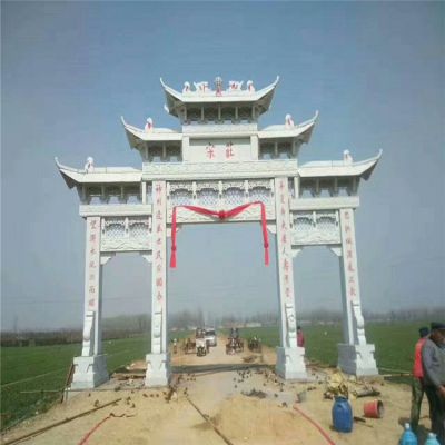 鄉(xiāng)道戶外大理石石雕牌坊雕塑