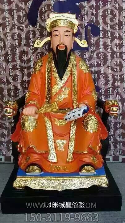 玻璃鋼彩繪城隍寺廟神佛城隍爺?shù)袼?>
                                <h2>玻璃鋼彩繪城隍寺廟神佛城隍爺?shù)袼?參數(shù)說明</h2>
                                                                        <table>
                                      <tr>
                                        <th>產(chǎn)品標(biāo)題</th>
                                        <td>玻璃鋼彩繪城隍寺廟神佛城隍爺?shù)袼?/td>
                                      </tr>
                                      <tr>
                                        <th>發(fā)布時(shí)間</th>
                                        <td>2023-06-07 11:26</td>
                                      </tr>
                                      <tr>
                                        <th>價(jià)格</th>
                                        <td><span>電話咨詢</td>
                                      </tr>
                                                                              <tr>
                                          <th>制作材質(zhì)</th>
                                          <td>玻璃鋼</td>
                                        </tr>
                                                                              <tr>
                                          <th>其他</th>
                                          <td>彩繪</td>
                                        </tr>
                                                                          </table>
                                <h2>玻璃鋼彩繪城隍寺廟神佛城隍爺?shù)袼?詳細(xì)說明</h2>
                                <p>玉海雕塑是一家綜合性的雕塑公司，擁有多款玻璃鋼彩繪城隍寺廟神佛城隍爺?shù)袼苣Ｐ停杉庸ざㄖ贫喾N玻璃鋼彩繪城隍寺廟神佛城隍爺?shù)袼埽С植馁|(zhì)、樣式、風(fēng)格、尺寸大小等方面的調(diào)整修改定制。我們所加工制作的玻璃鋼彩繪城隍寺廟神佛城隍爺?shù)袼苜|(zhì)優(yōu)價(jià)廉，遍布全國多個(gè)省市地區(qū)，想要了解更多案例圖片，請(qǐng)電話或微信咨詢。材質(zhì)、大小、樣式等都可以按需定制，還可根據(jù)您提供給的玻璃鋼彩繪城隍寺廟神佛城隍爺?shù)袼軜訄D進(jìn)行制作！如有相關(guān)需求，歡迎致電（微信同號(hào)）：<span>150-3119-9663</span></p>
                                                                <div   class=