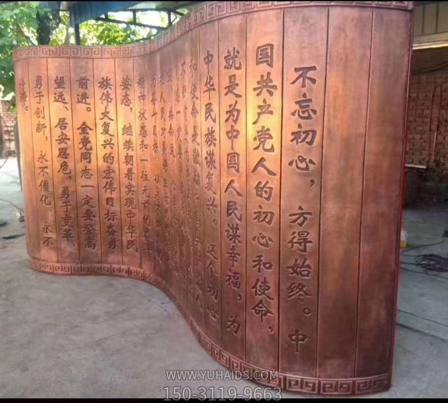 鑄銅浮雕書簡(jiǎn)，刻字古書畫軸雕塑