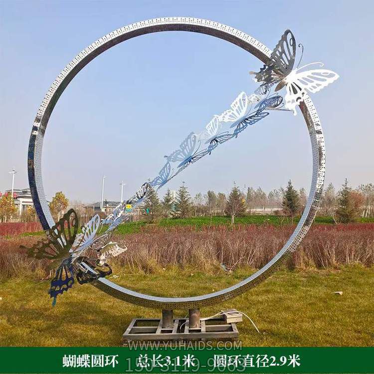 園林景觀(guān)創(chuàng)意幾何蝴蝶圓環(huán)雕塑