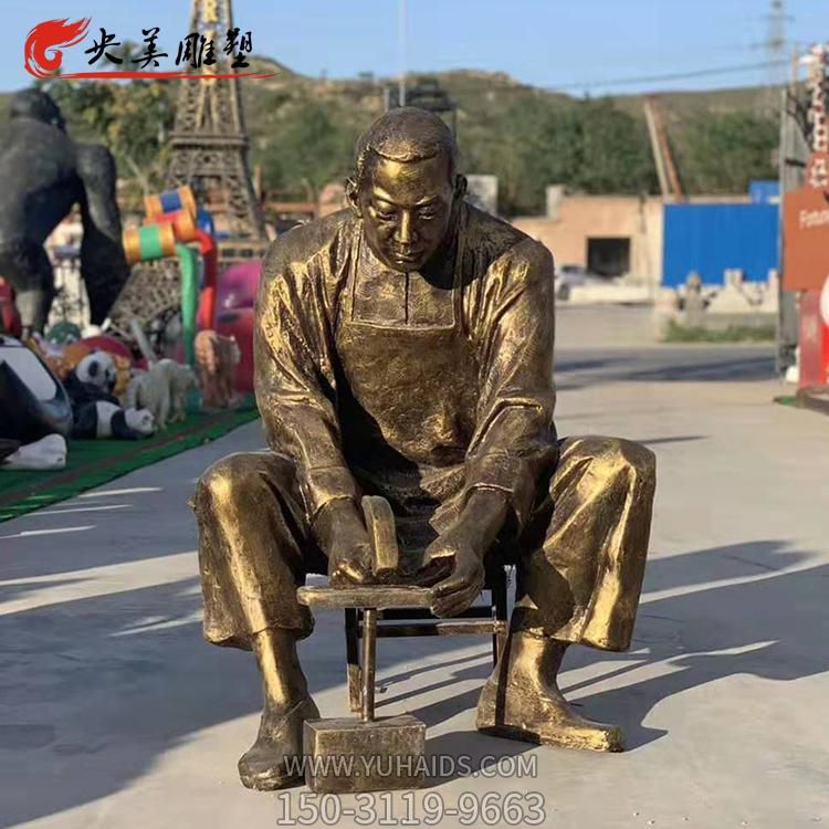 玻璃鋼仿銅民俗修鞋匠人物雕塑 商業步行街景觀擺件 央美定制