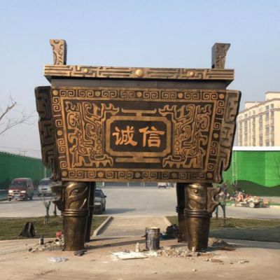 戶外廣場大型銅鼎誠信鼎