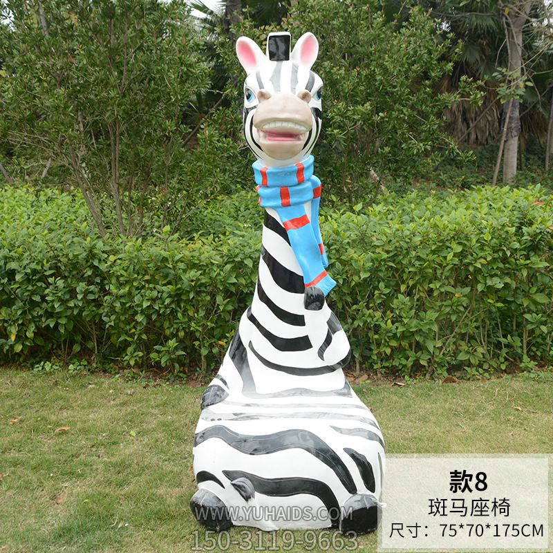 卡通玻璃鋼斑馬動物坐凳美陳擺件景區戶外樹脂雕塑 卡通玻璃鋼斑馬動物坐凳美陳擺件景區戶外樹脂雕塑