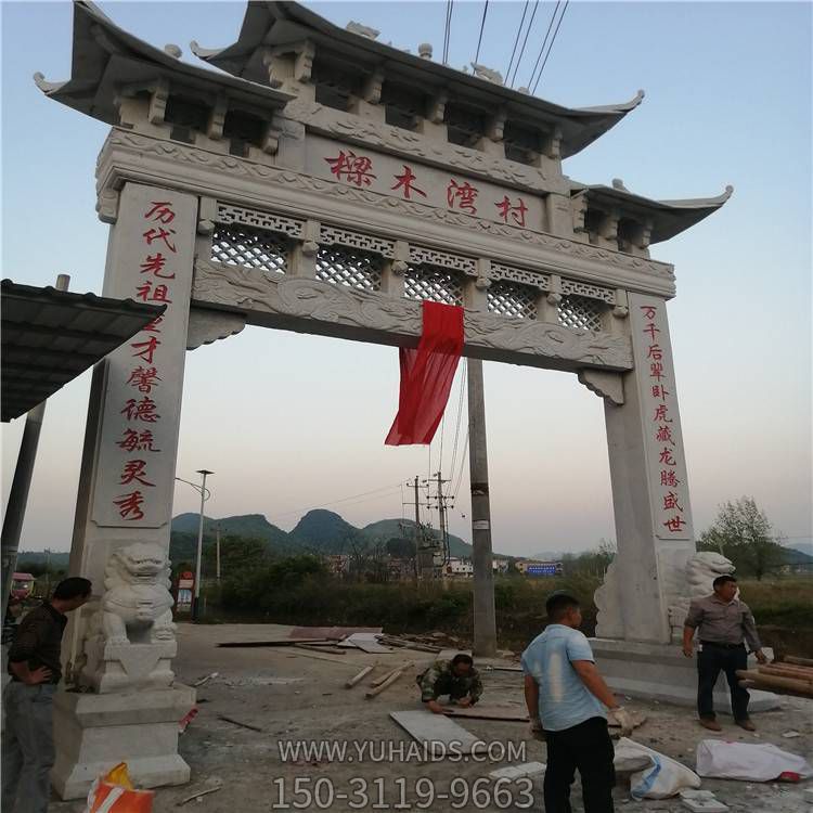 村莊裝飾擺放大理石浮雕單門(mén)簡(jiǎn)易石牌坊雕塑