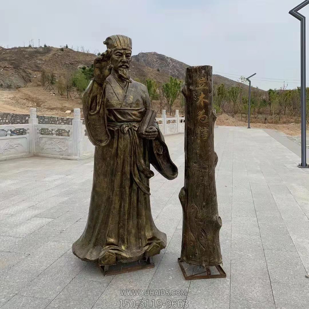 立木為信,商鞅變法法制人物雕塑,玻璃鋼仿銅鑄銅雕塑