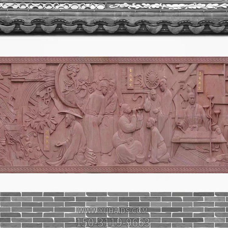 庭院浮雕 石雕創意照壁雕塑