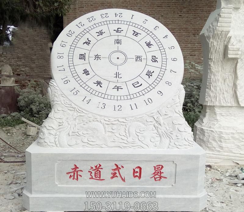 古代赤道計時器校園日晷雕塑