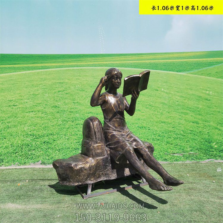 公園草地?cái)[放玻璃鋼仿銅讀書(shū)看書(shū)女孩人物雕塑