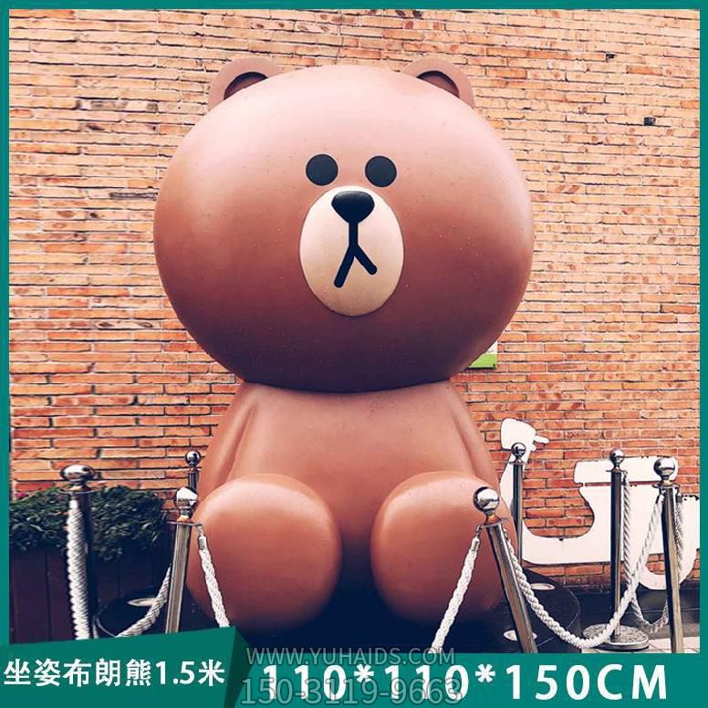 雕塑雕塑 酒店商場(chǎng)戶(hù)外擺放坐姿布朗熊玻璃鋼<a href=