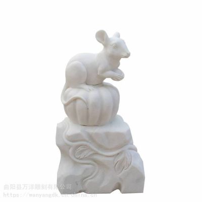 十二生肖鼠，漢白玉石雕擺件