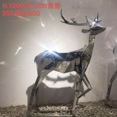 鏡面不銹鋼幾何抽象梅花鹿雕塑