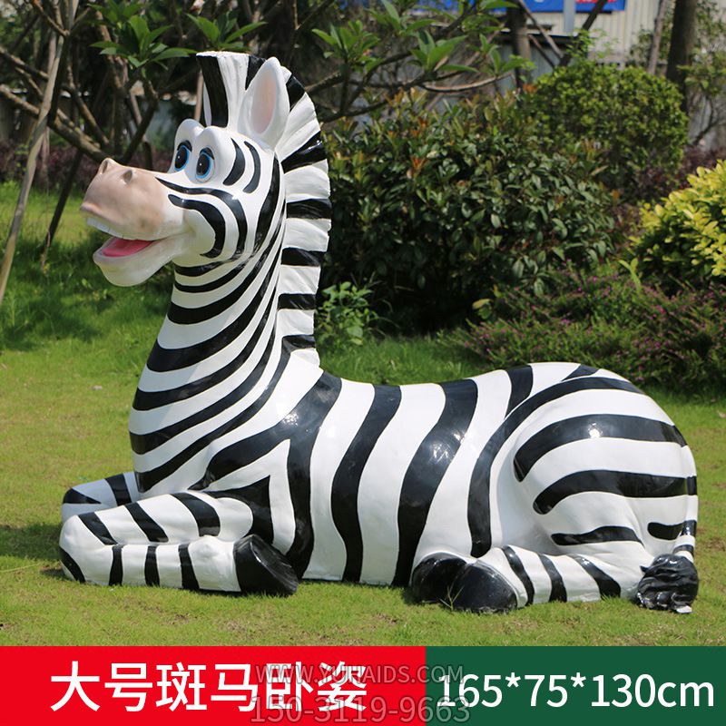 公園創意玻璃鋼黑白條紋臥著的斑馬雕塑 公園創意玻璃鋼黑白條紋臥著的斑馬雕塑