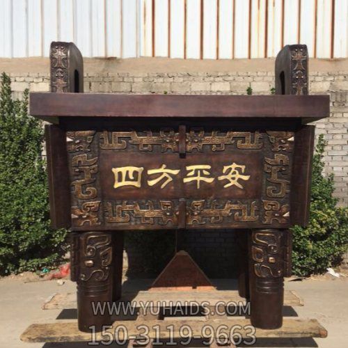 景區景點大型浮雕四方平安純銅打造鼎雕塑