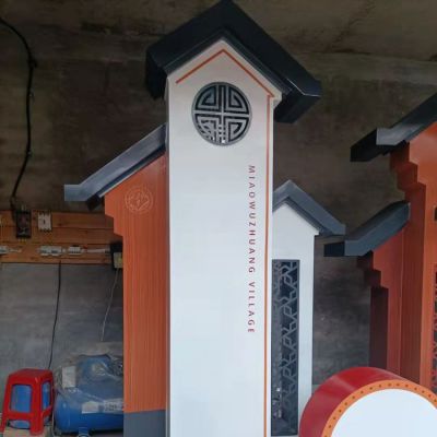 校園公園不銹鋼彩繪創(chuàng)意標(biāo)識標(biāo)牌雕塑