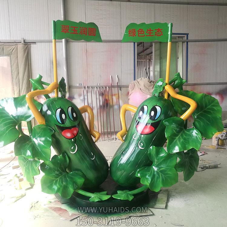 彩繪卡通玻璃鋼黃瓜農業(yè)會展宣傳擺件雕塑