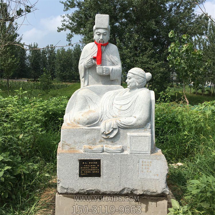 24孝故事人物，親嘗湯藥人物石雕雕塑