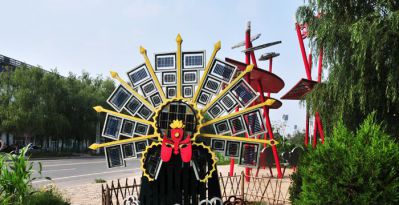 公園戶外創(chuàng)意抽象風(fēng)車(chē)型臉譜雕塑