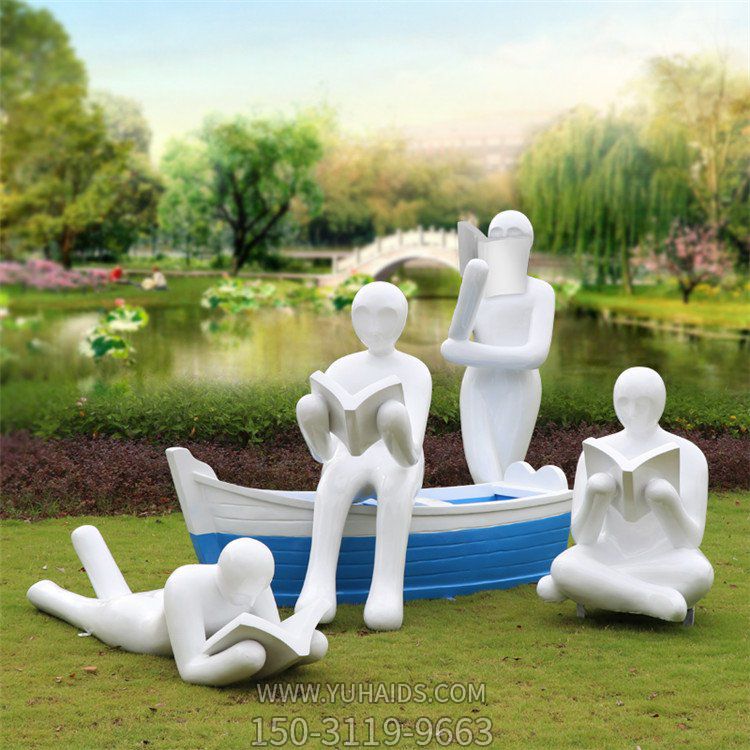 操場創意玻璃鋼學習看書的抽象景觀雕塑