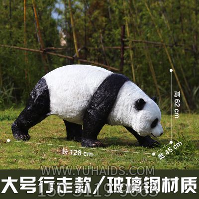 城市戶外仿真行走爬行熊貓玻璃鋼雕塑