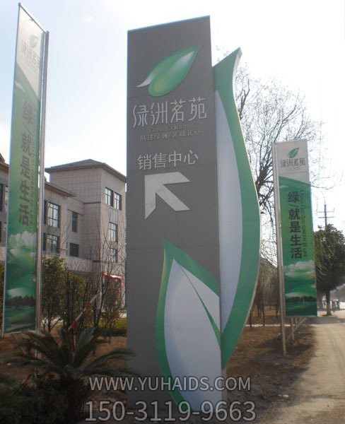 不銹鋼創意戶外街道精神堡壘雕塑