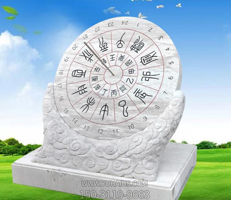漢白玉石雕浮雕公園擺件景觀日晷雕塑 漢白玉石雕浮雕公園擺件景觀日晷雕塑