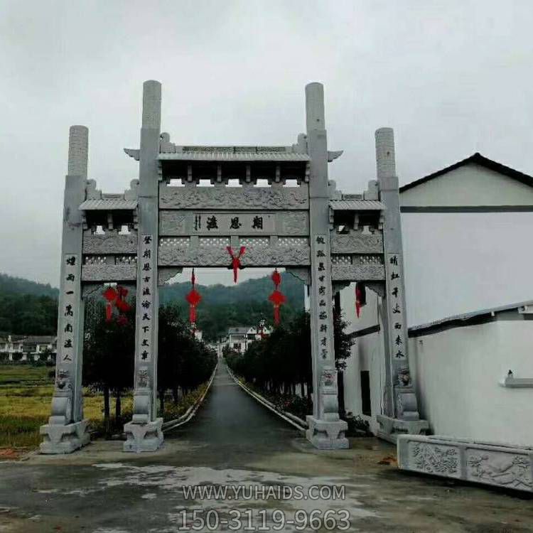 景區村入口擺放青石仿古建簡易門樓牌坊雕塑擺件