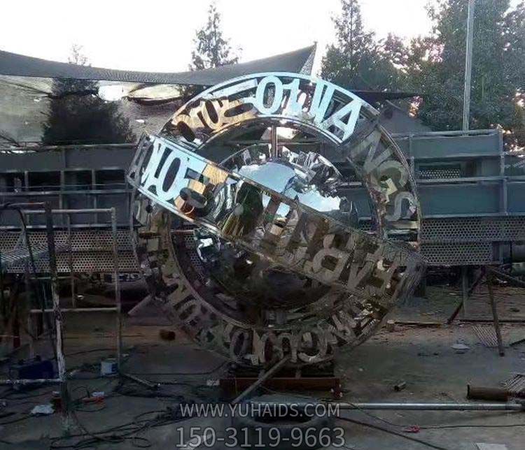 企業(yè)科技園林字母圓球不銹鋼字符雕塑 企業(yè)科技園林字母圓球不銹鋼字符雕塑