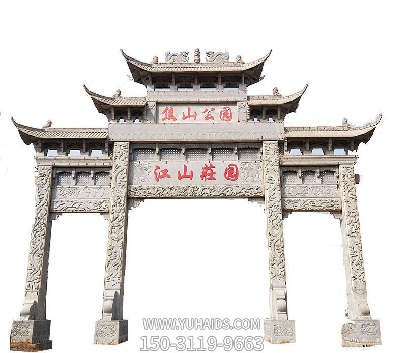 園林景區出入口三門樓斗拱牌坊石雕雕塑