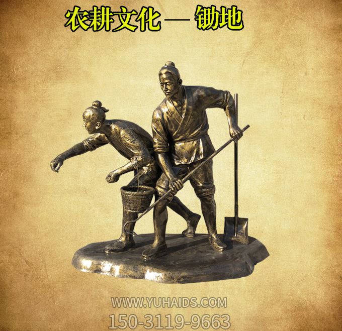 公園古人鋤地玻璃鋼仿銅美麗新鄉(xiāng)村建設(shè)園林景觀 雕塑