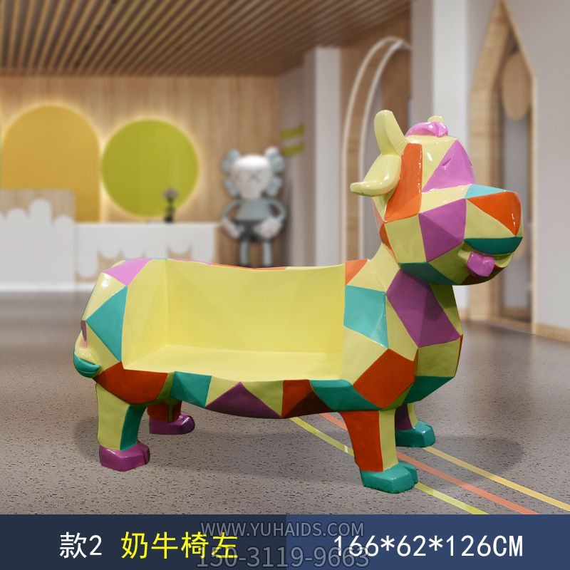 雕塑雕塑 商場兒童樂園擺放奶牛玻璃鋼卡通座椅<a href=