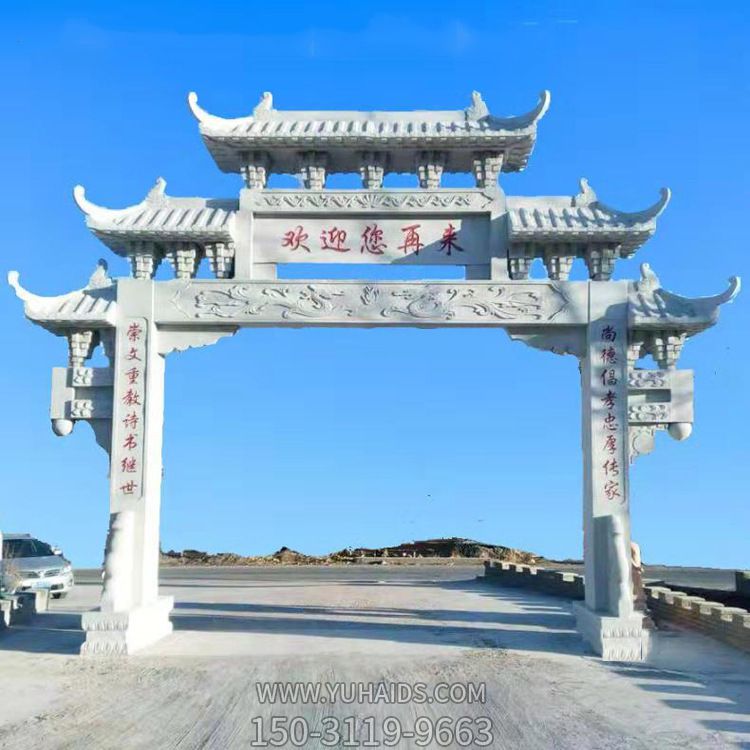 村鎮出入口擺放新款式單門石牌坊雕塑