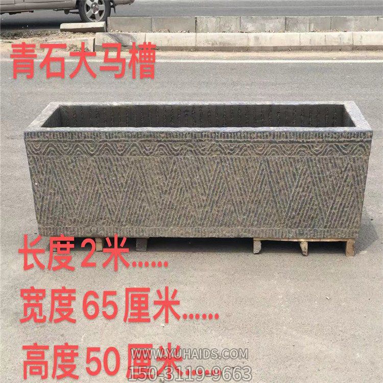 別墅庭院石雕流水擺件仿古養魚石槽雕塑