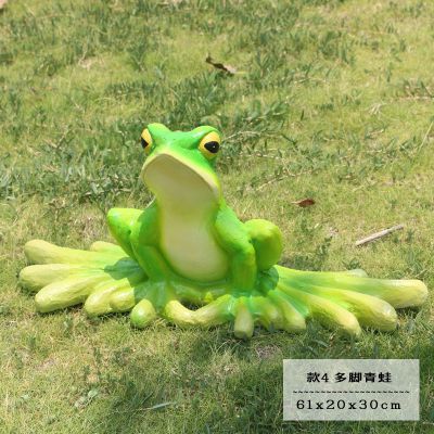 花園玻璃鋼一只多腳青蛙雕塑