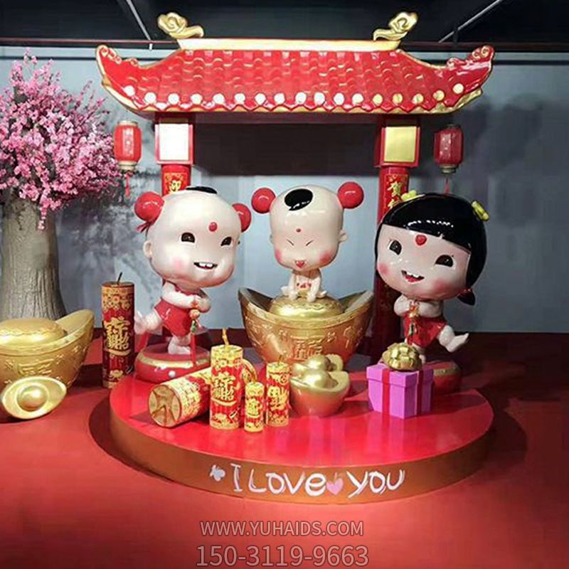 戶外可愛(ài)玻璃鋼彩繪年味娃娃雕塑