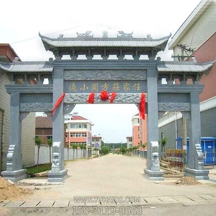 小區(qū)門(mén)口擺放青石仿古浮雕牌坊雕塑