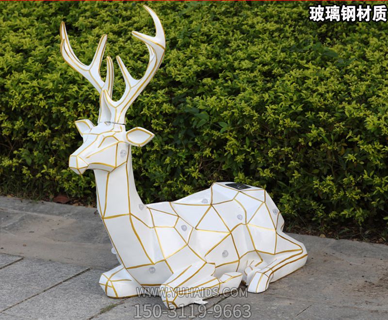 戶(hù)外景觀(guān)鹿幾何創(chuàng)意臥著的鹿雕塑