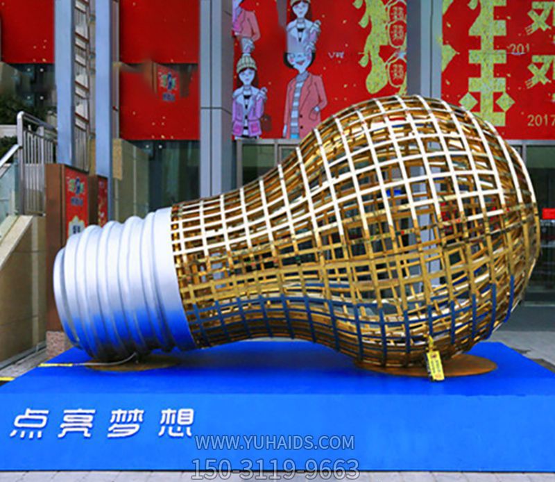 商場門口大型不銹鋼鏤空燈泡雕塑 商場門口大型不銹鋼鏤空燈泡雕塑